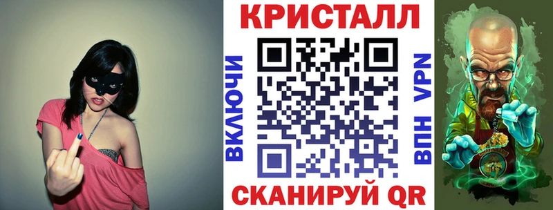 Амфетамин Розовый  Купить закладки  Пересвет 
