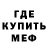 Метадон кристалл RG1one Rasty