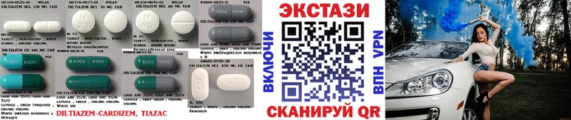 Ecstasy круглые  Купить где  Пересвет 