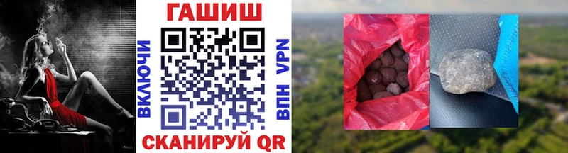 Гашиш VHQ Пересвет
