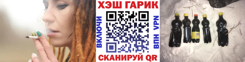 Купить где  Пересвет  ГАШИШ хэш 