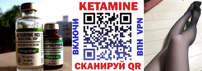Купить закладки  Пересвет  КЕТАМИН VHQ 