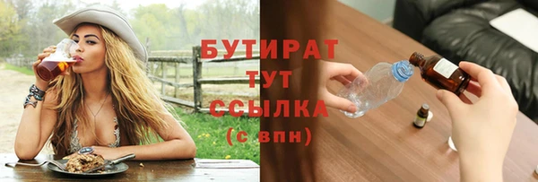 каннабис Лагань