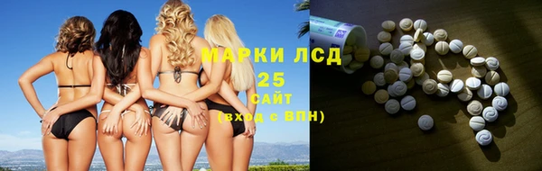 каннабис Лагань