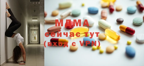 ECSTASY Ладушкин