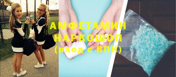 ECSTASY Ладушкин