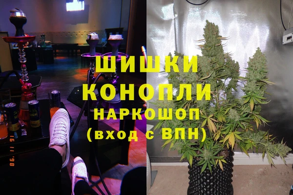 каннабис Лагань