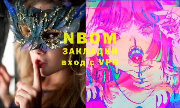 кокаин перу Лабытнанги