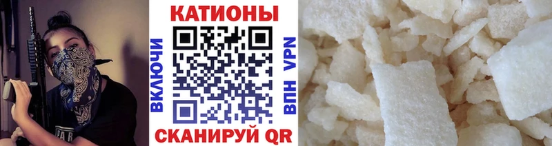 Купить закладки  Пересвет  МЕФ mephedrone 