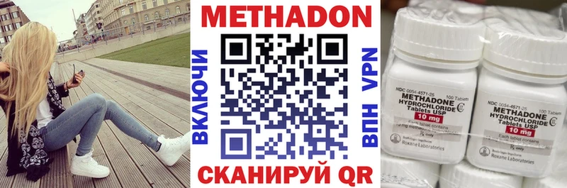 Купить закладки  Пересвет  Метадон VHQ 