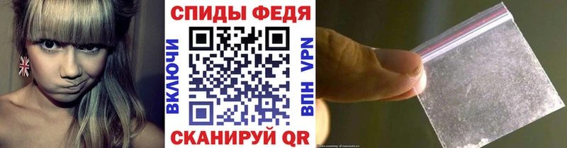 Купить закладки  Пересвет  МЕТАМФЕТАМИН пудра 