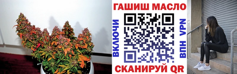 Дистиллят ТГК концентрат  Купить  Пересвет 