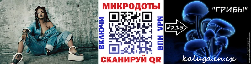 Купить  Пересвет  Псилоцибиновые грибы мицелий 