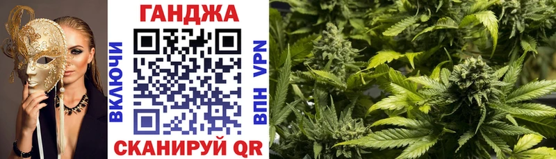 Купить где  Пересвет  Шишки марихуана конопля 
